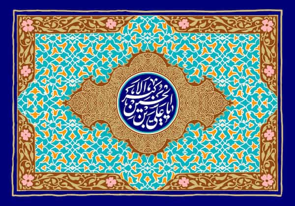 تصویر 3 از کاشی آیه قرآنی دیواری + قیمت خرید عمده